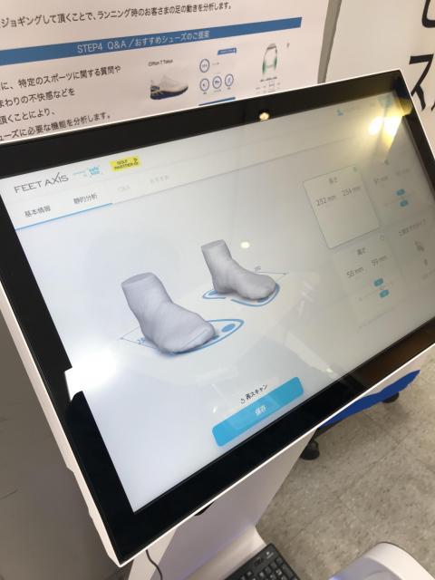 3D足型測定器｜八王子めじろ台店｜ゴルフのことなら東京大阪など全国に